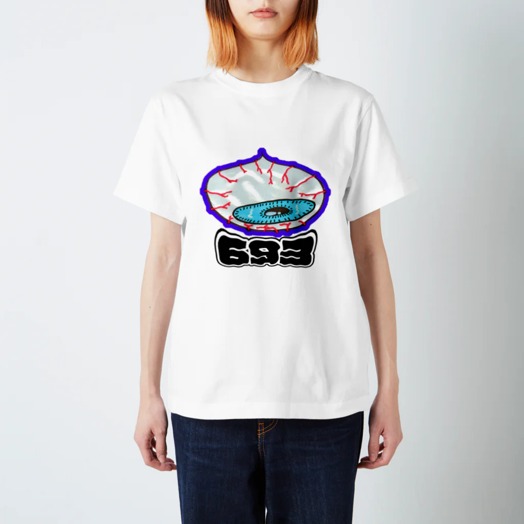 693ぽっぷクリエイティブのブランド　693 　目覚めの眼球 スタンダードTシャツ