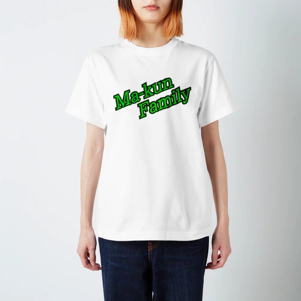 介護士まーくんの介護士まーくん(Familyシリーズ) スタンダードTシャツ