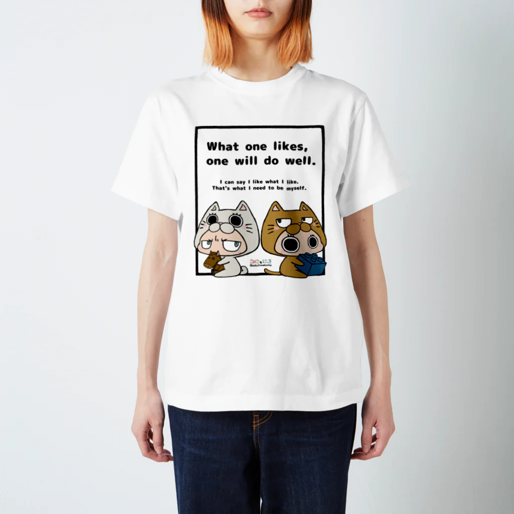 猫とネコ犬のこめことにっき すきなもの スタンダードTシャツ