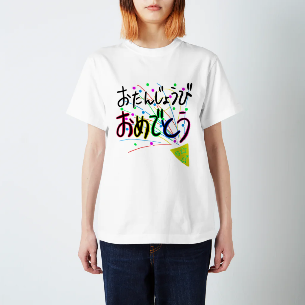 さちこんず。のお誕生日おめでとう！ スタンダードTシャツ