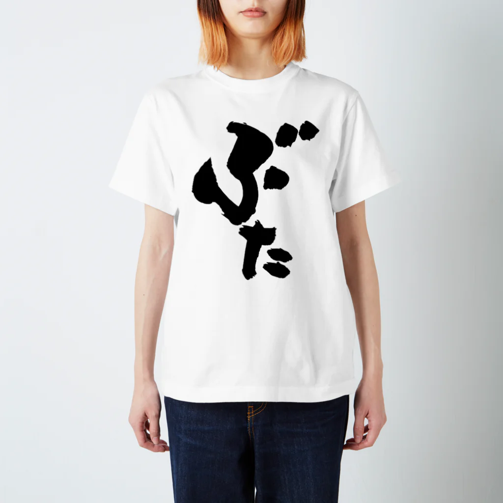 葬儀ガンガンのぶた Regular Fit T-Shirt