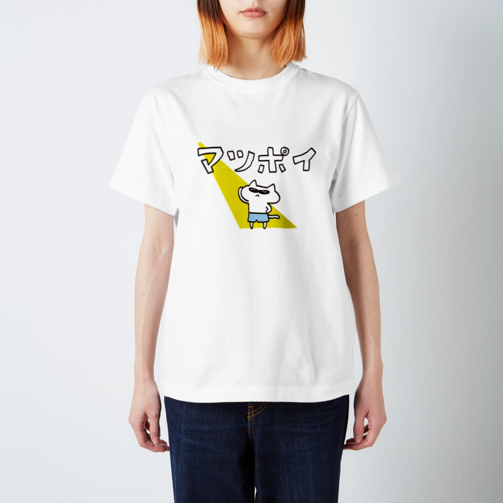 宮城の方言 まつぽい うさぎとお絵描き Illustratorアベナオミの雑貨店 Abe Naomi のスタンダードtシャツ通販 Suzuri スズリ