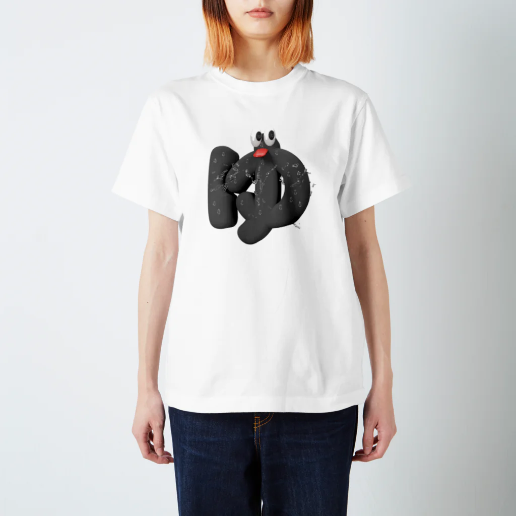 DESTROY MEのゆジロー Regular Fit T-Shirt