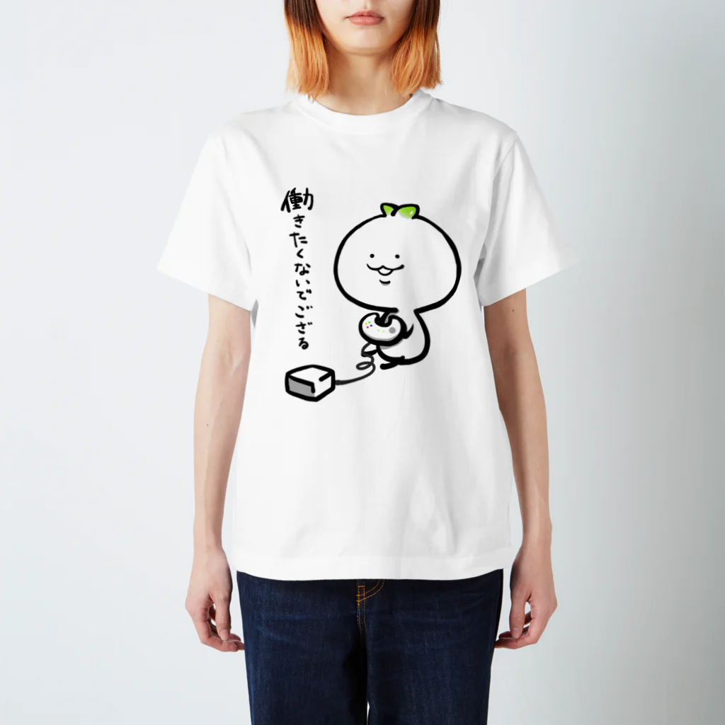 ししゃもんの働きたくないでござる スタンダードTシャツ