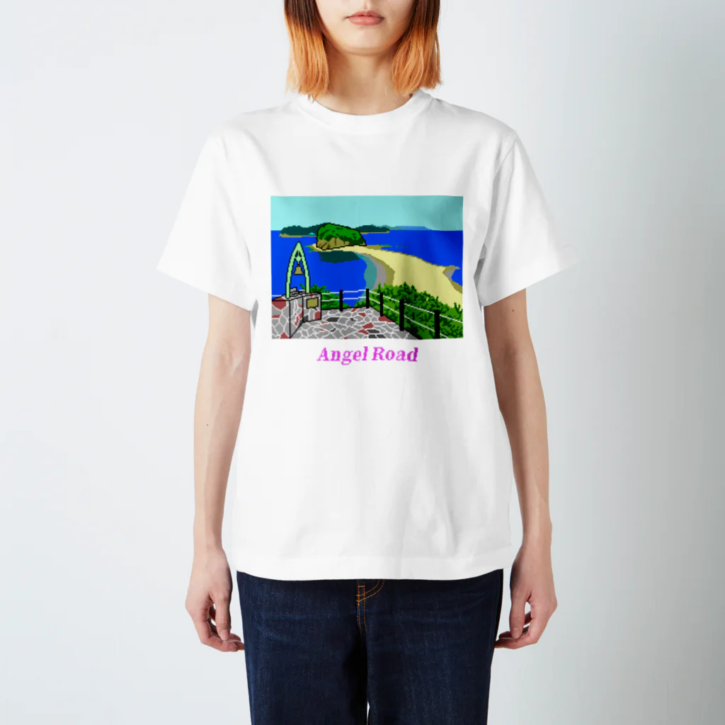 ゲイムマンの店の“恋人の聖地” エンジェルロード ドット絵 スタンダードTシャツ