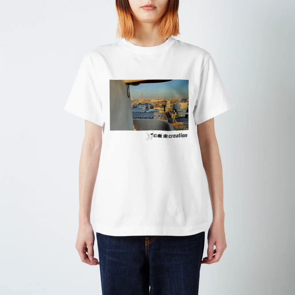 Maison Ban;Do Creationの板東creation Regular Fit T-Shirt