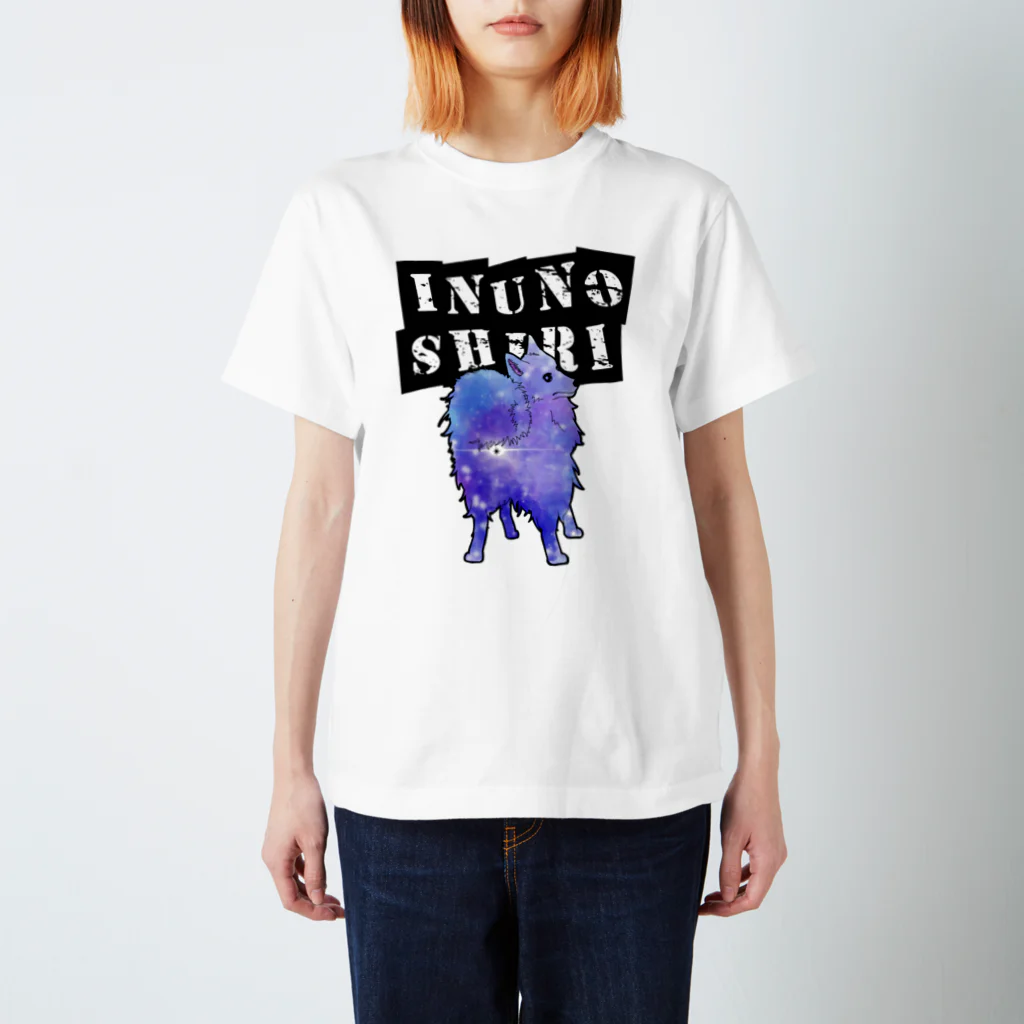 Tama_Catのいぬのしり コスモスピッツ Regular Fit T-Shirt