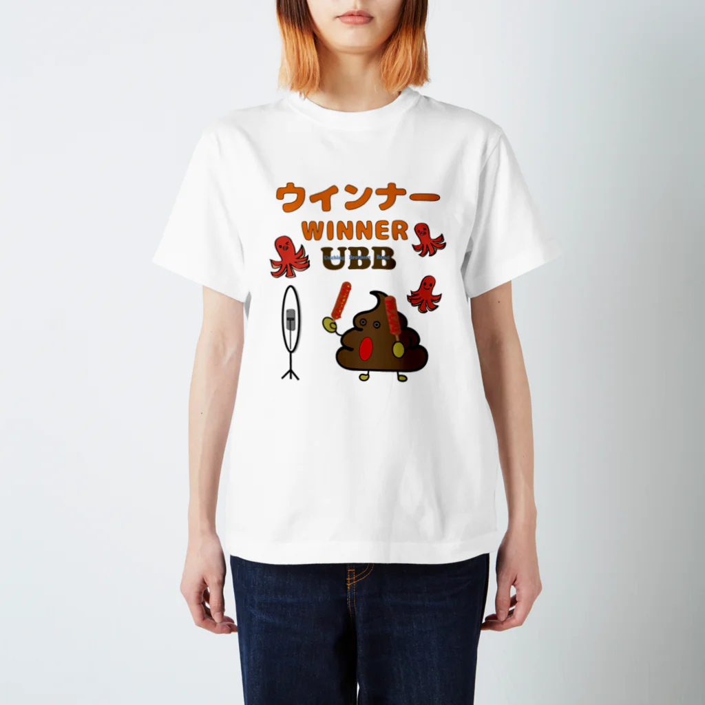 UBBのウインナーWINNER スタンダードTシャツ