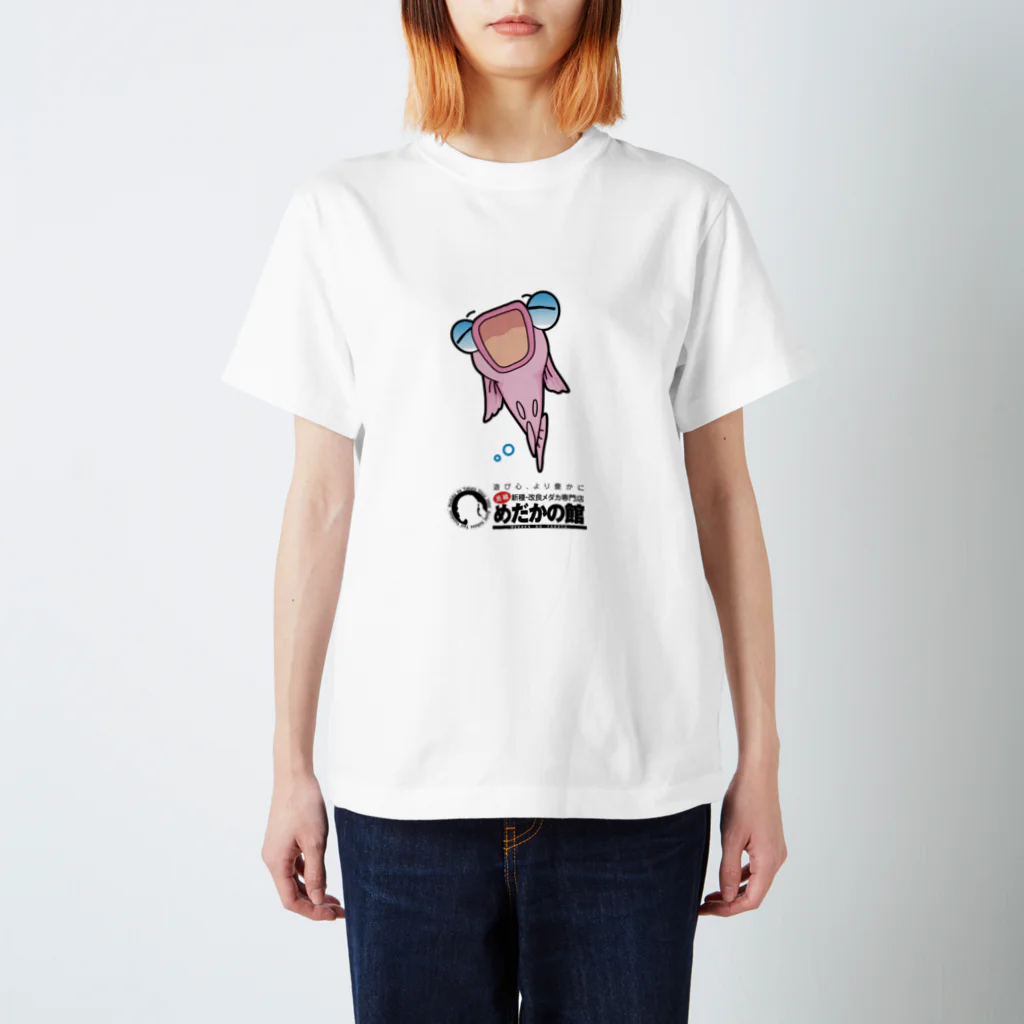 めだかの館公式グッズショップのピンクメダカの秋桜ちゃん スタンダードTシャツ