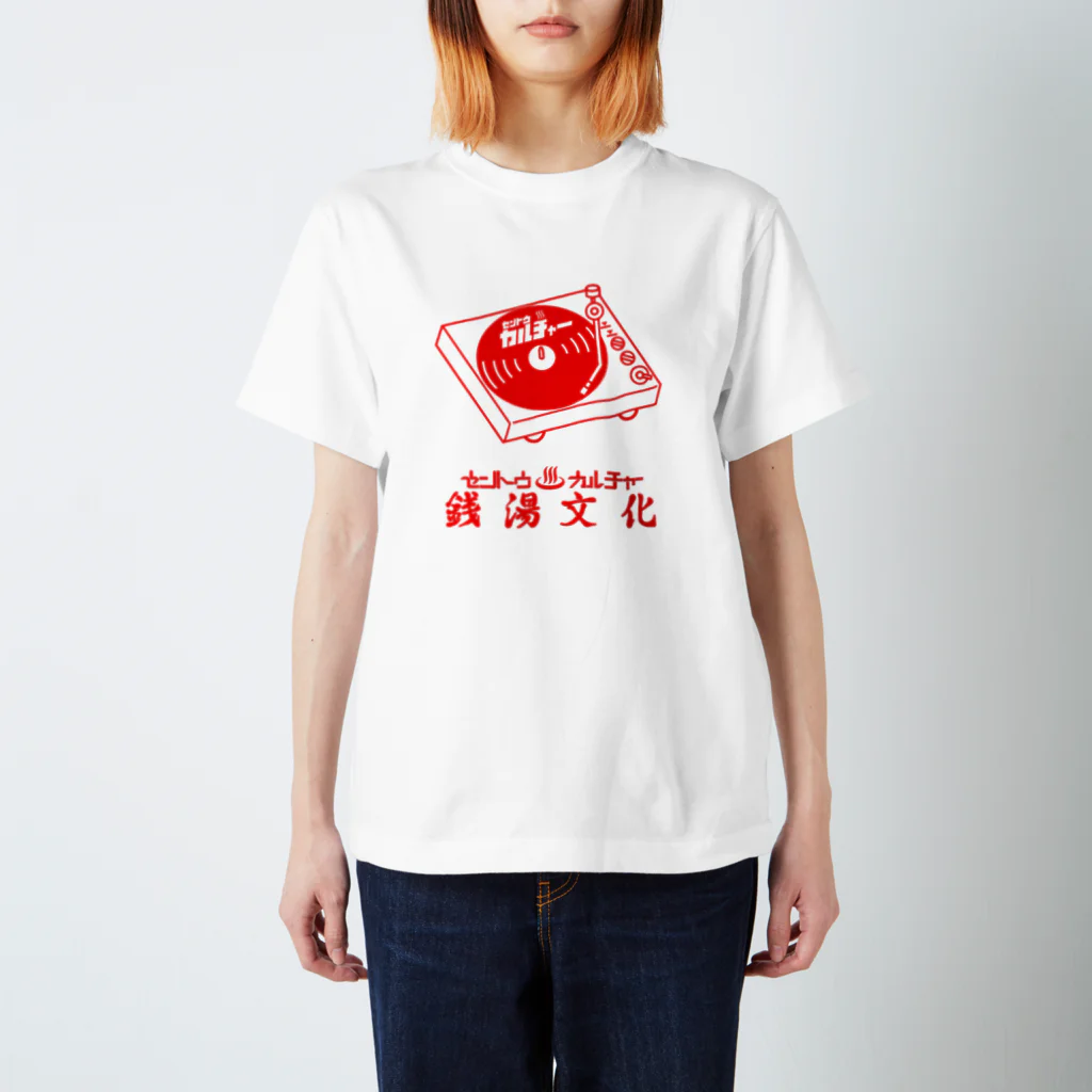 あさ商店の銭湯文化と音楽 Regular Fit T-Shirt