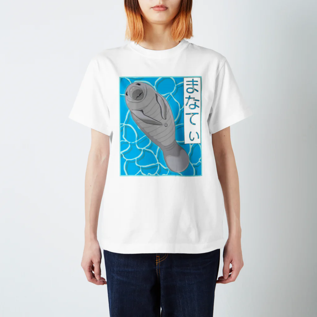 LalaHangeulのまなてぃ Regular Fit T-Shirt