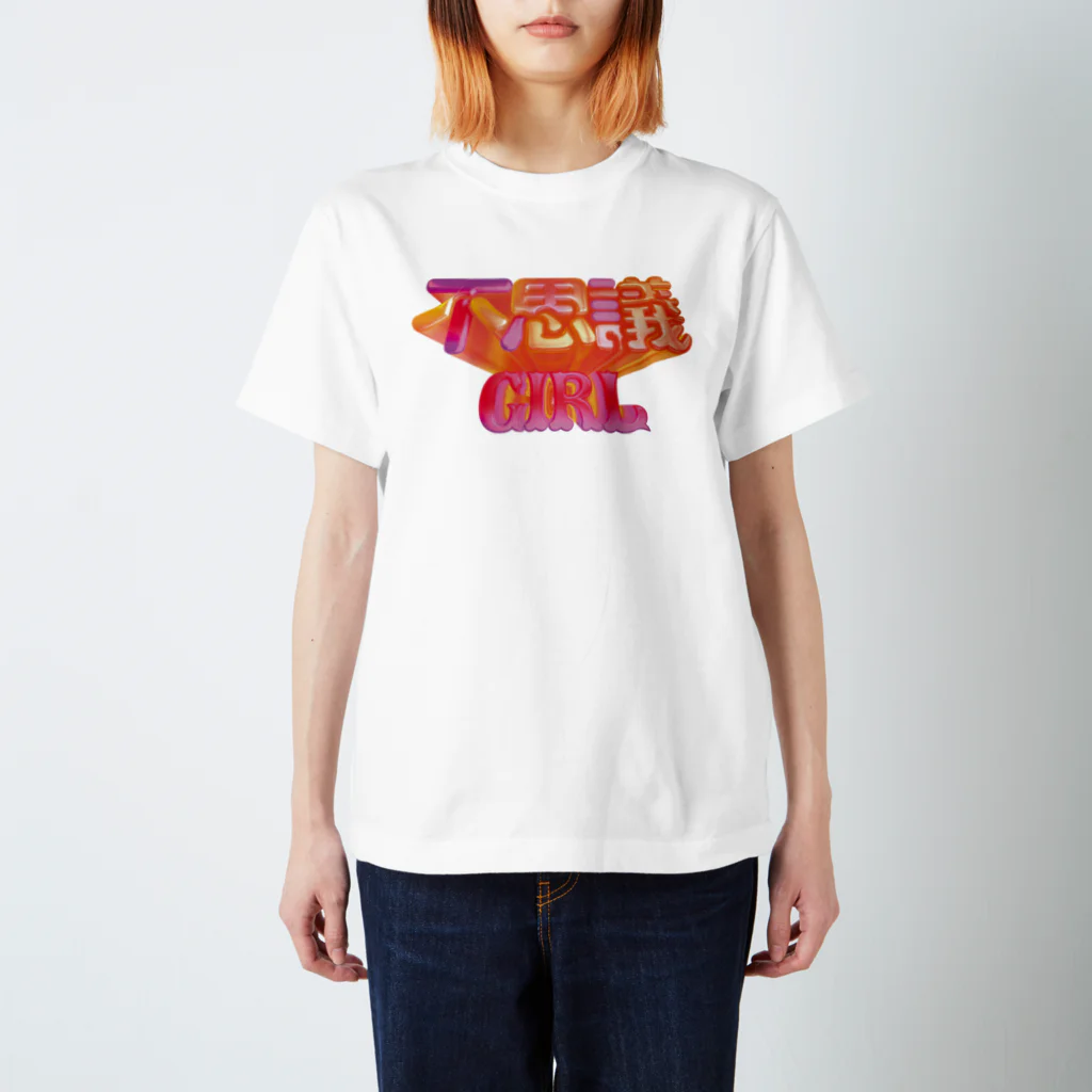 DESTROY MEの不思議GIRL スタンダードTシャツ