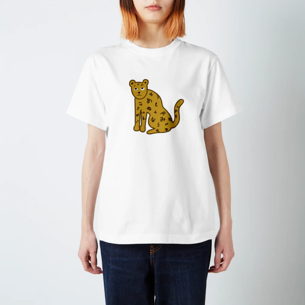 ただの酒飲みのモジヒョウ スタンダードTシャツ