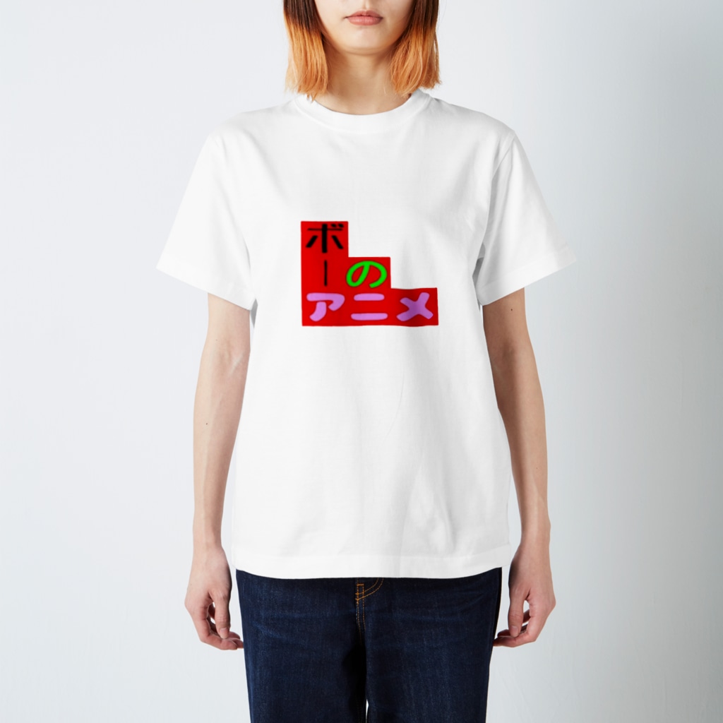 ボーのアニメのアイコングッズ Regular Fit T-Shirt