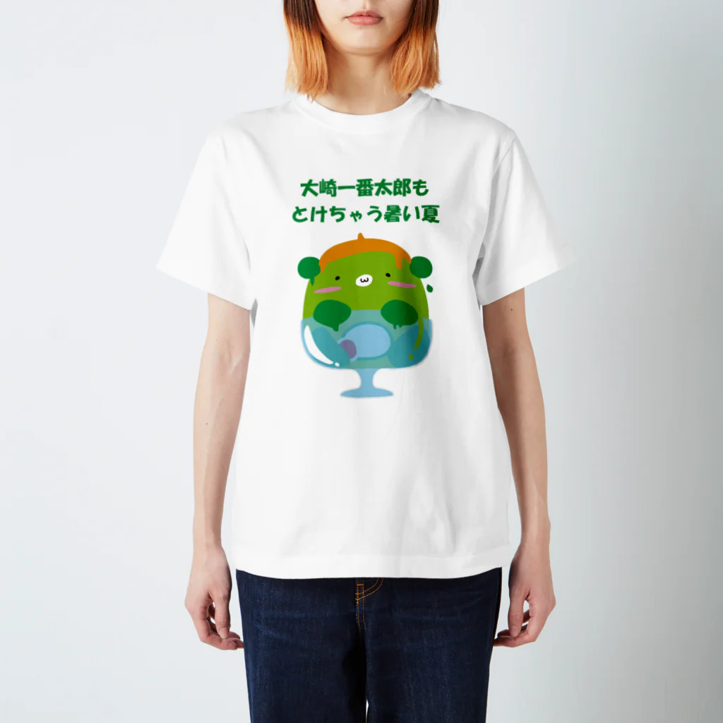 kyamiccoの大崎一番太郎もとけちゃう暑い夏 Regular Fit T-Shirt