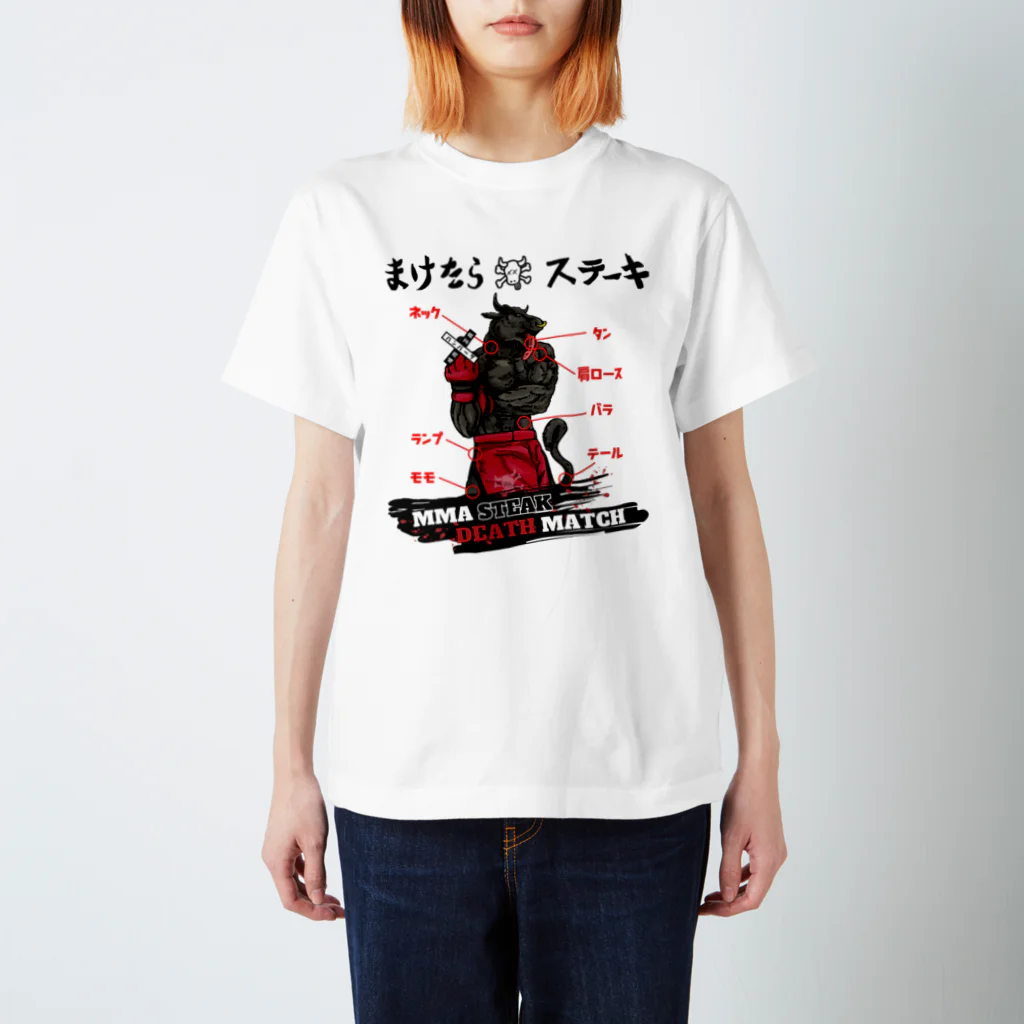 岡ちゃん@奇Tクリエイター｜王道のおもしろ Tシャツ販売中！のまけたらステーキ MMA STEAK DEATH MATCH Regular Fit T-Shirt