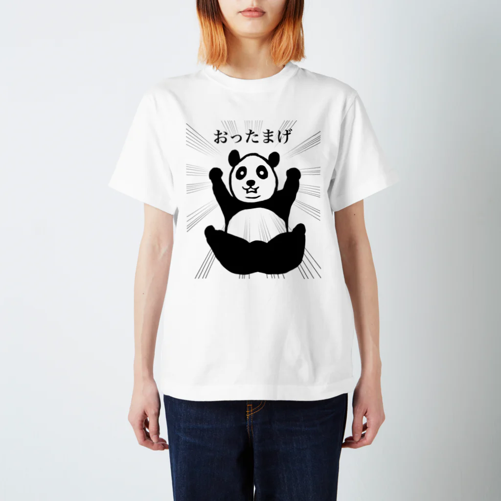 meimeimeitanのおったまげパンダ スタンダードTシャツ