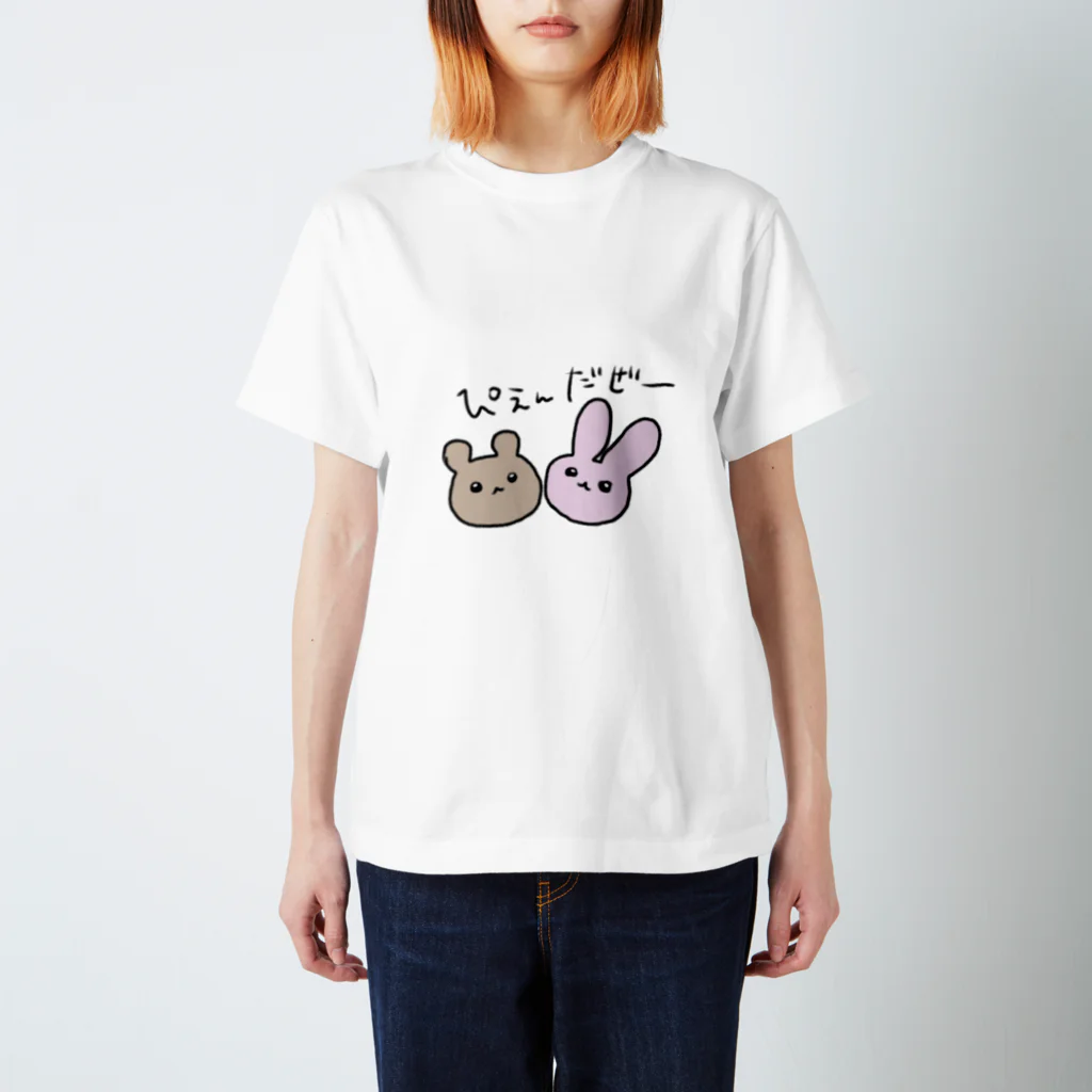 3時のおやつはマカロンのゆづきなぴえん スタンダードTシャツ