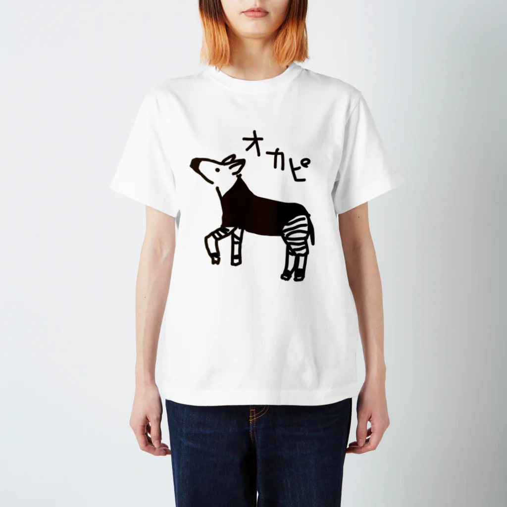 いきものや のの(本館)のオカピ(メス) スタンダードTシャツ