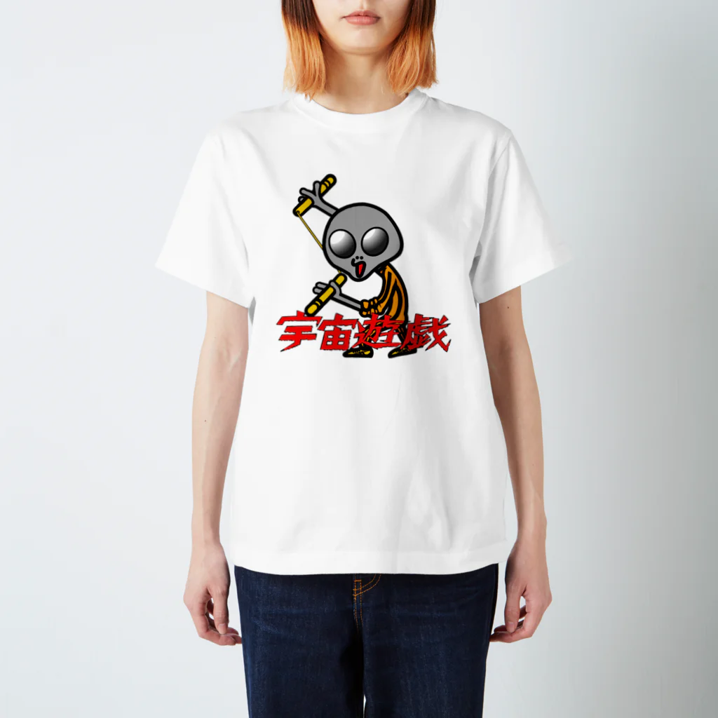 オリジナルデザインTシャツ　SMOKIN'の宇宙遊戯　ヌンチャクポーズ Regular Fit T-Shirt