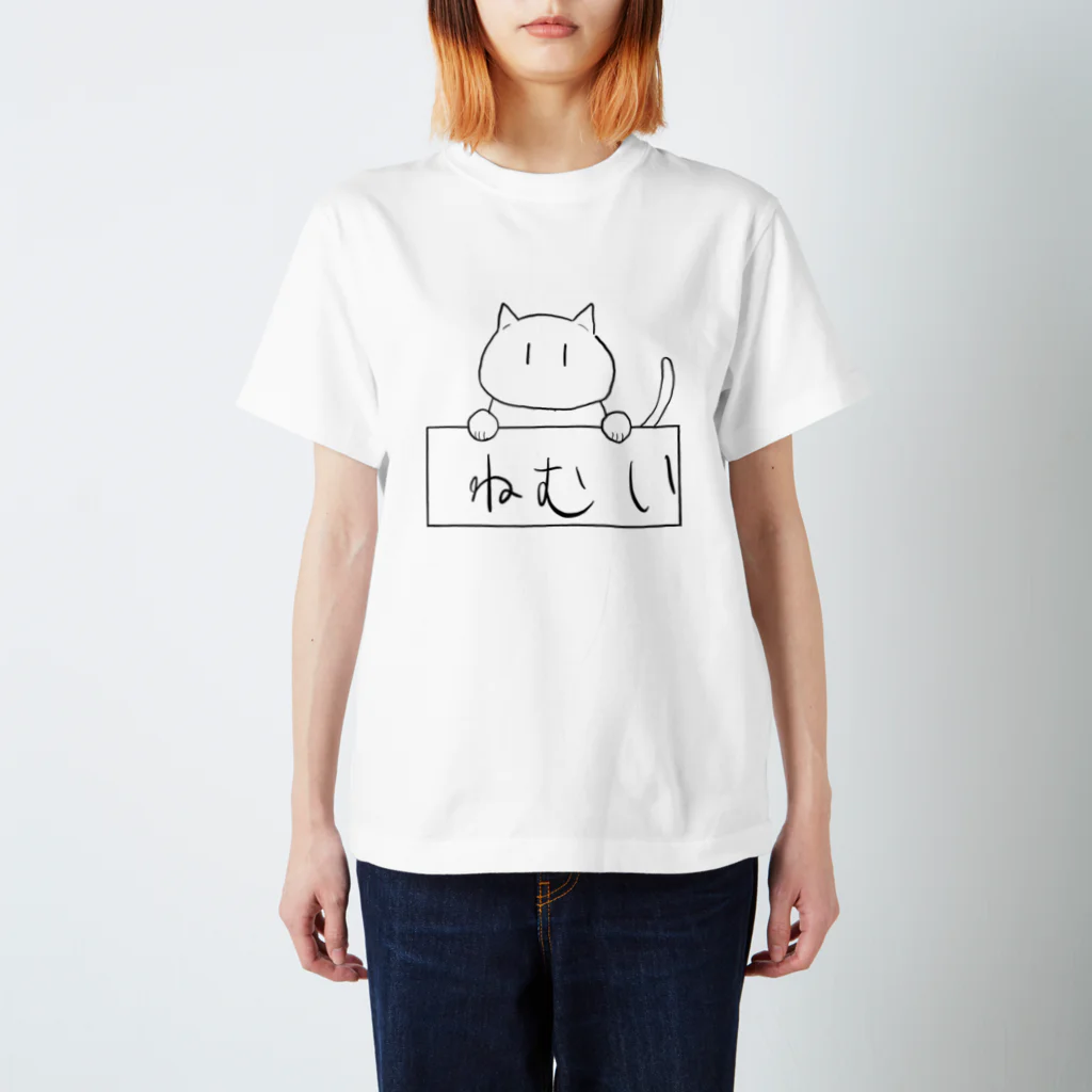 なぁの眠い猫Tシャツ スタンダードTシャツ