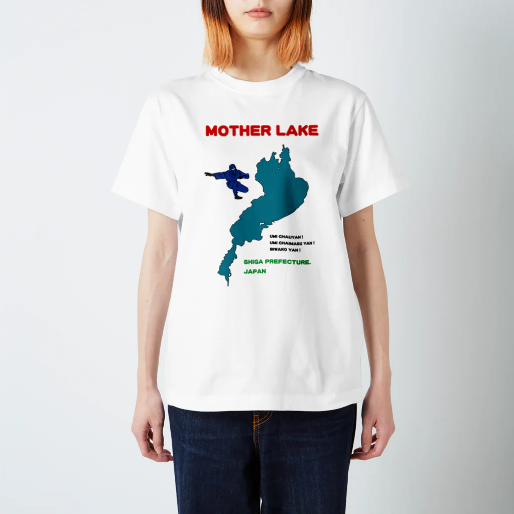 ★ Nippon Shop ★ by Maruko YamamotoのBiwako no Omoide Regular Fit T-Shirt