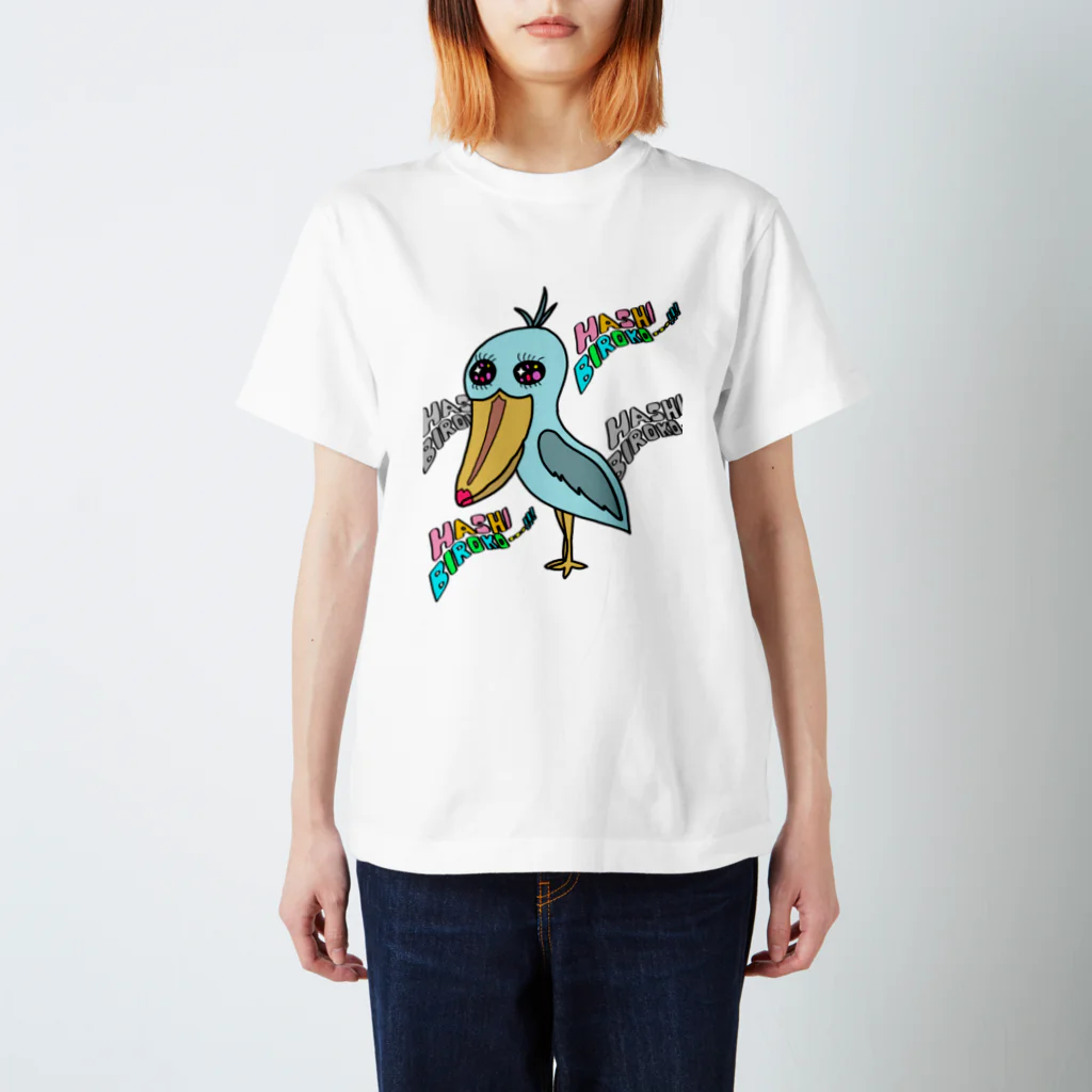 しまのおみせのはしびろこうちゃん スタンダードTシャツ