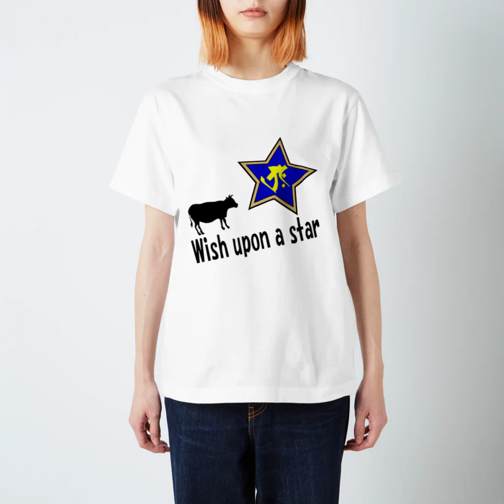 Yuko’ｓ Galleryの【開運祈願】星に願いを！Wish upon a star！丑年生まれ守護梵字タラーク Regular Fit T-Shirt