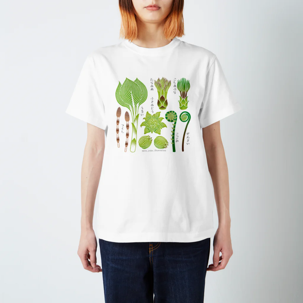 saito_yoko_illustrationの山の幸＿山菜Ver.Tシャツ Regular Fit T-Shirt