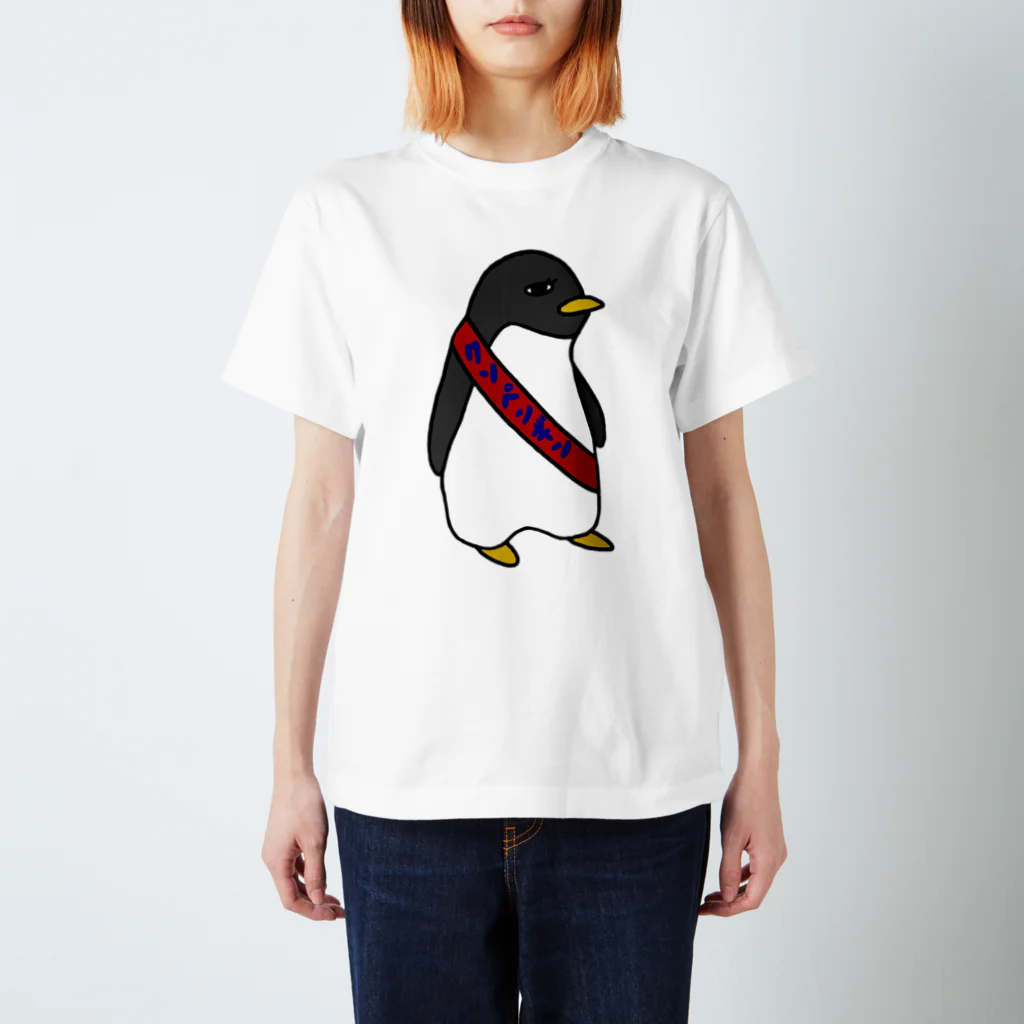 箱式のクソペンギン スタンダードTシャツ