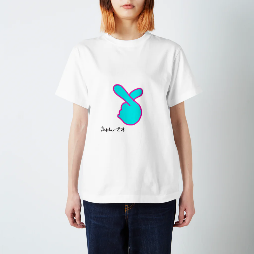 ペコりんショップのきゅんです Regular Fit T-Shirt