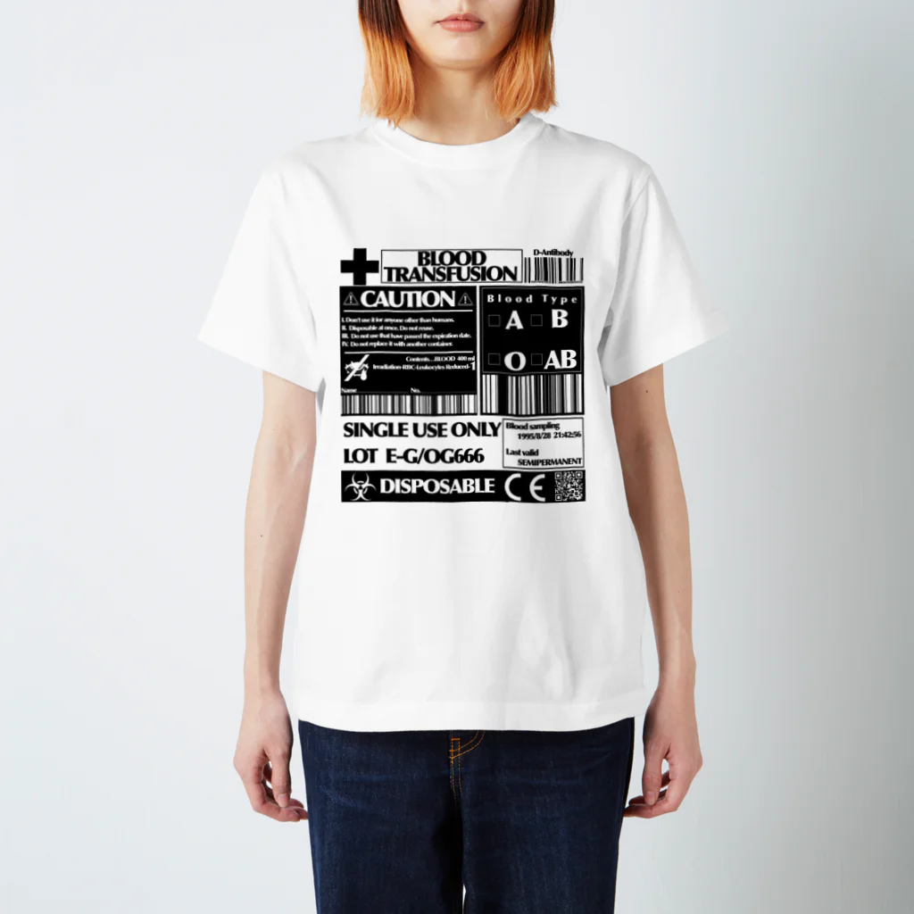 エゴイスト乙女の「輸血パック」 スタンダードTシャツ