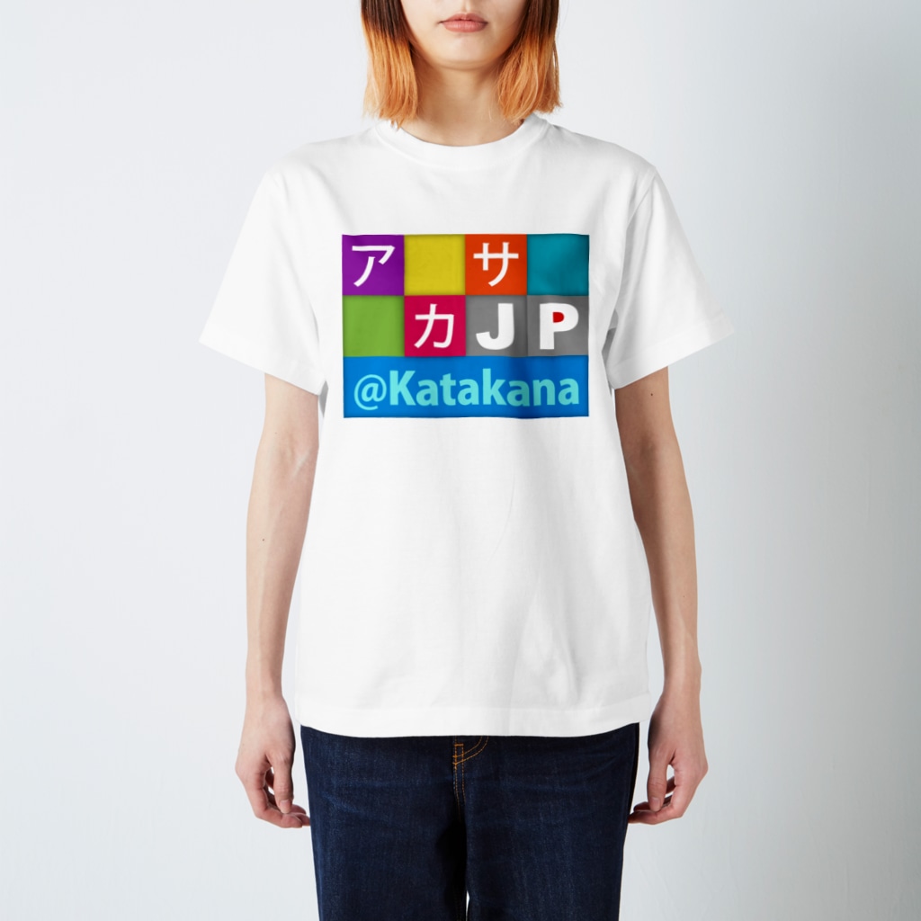 bonnylochのJP Katakana：カタカナ Regular Fit T-Shirt