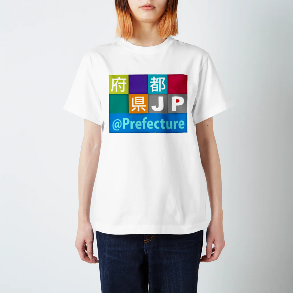 bonnylochのJP Prefecture：都道府県 スタンダードTシャツ