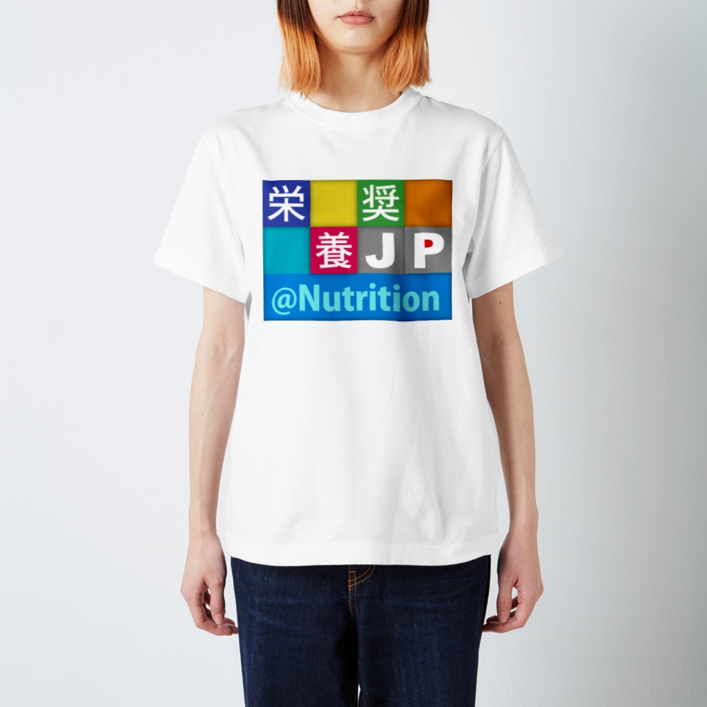 bonnylochのJP Nutrition：栄養管理 Regular Fit T-Shirt