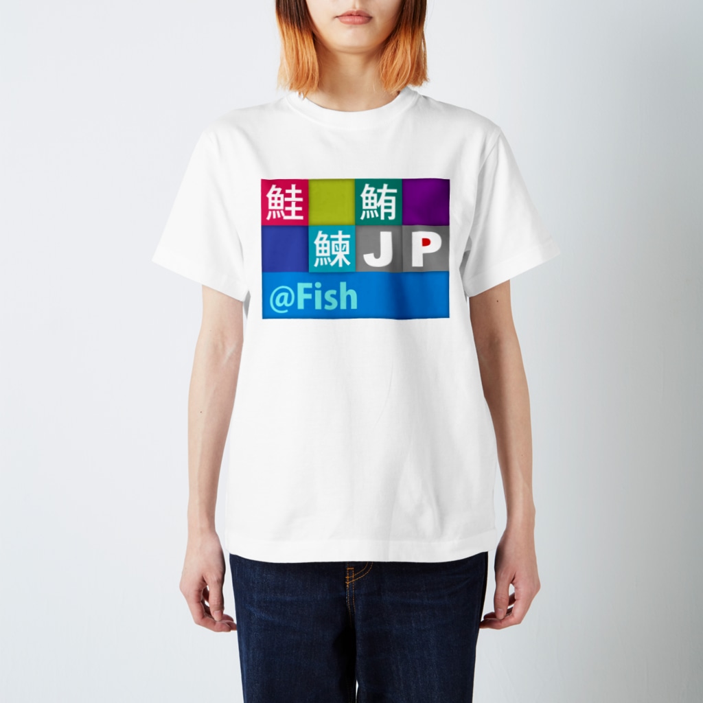 bonnylochのJP Fish：魚 Regular Fit T-Shirt