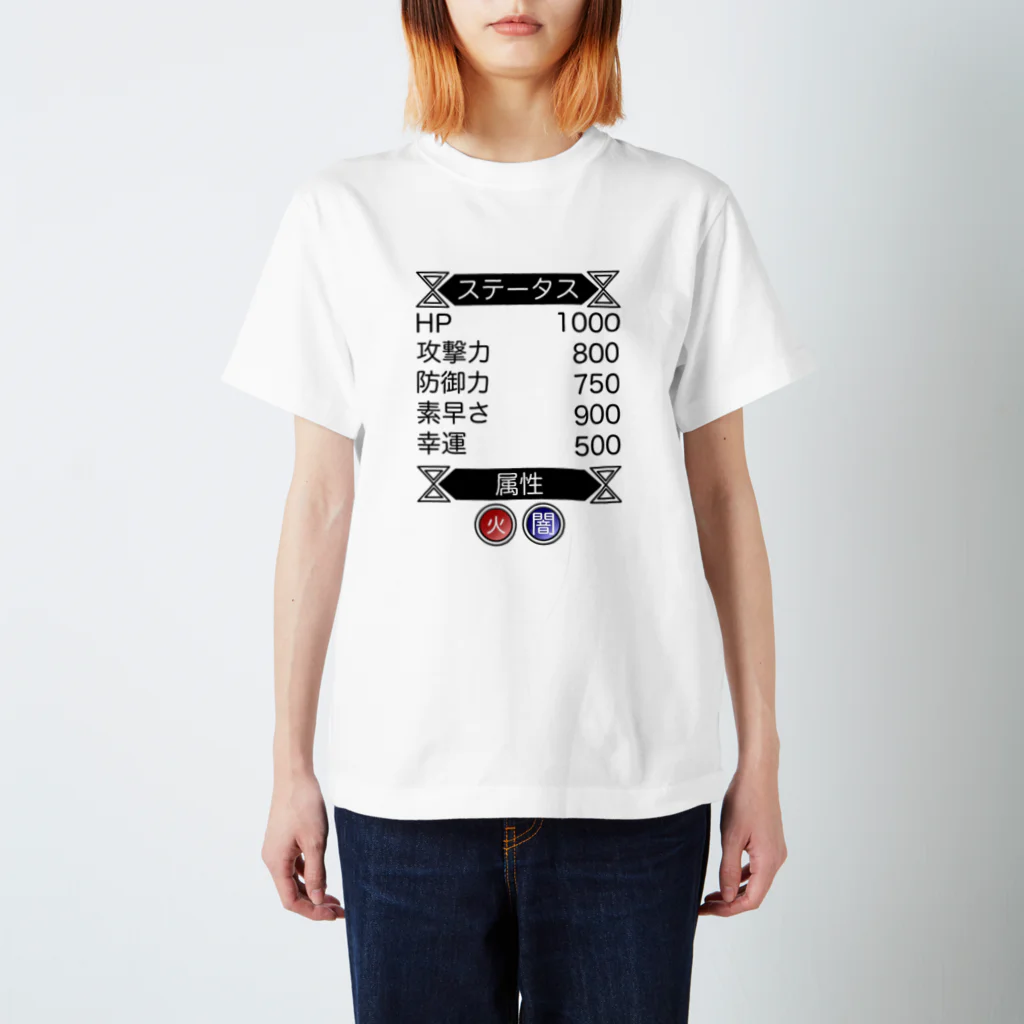 社会不適合者のゲーム　ステータス スタンダードTシャツ