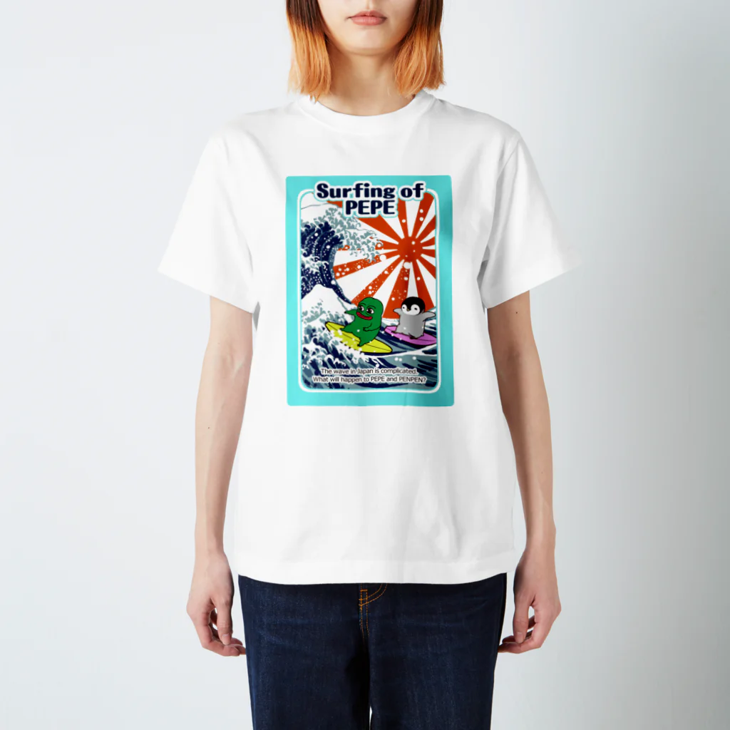 皇帝ペンギンのペンペンのRarePepe【Surfing of PEPE】 スタンダードTシャツ