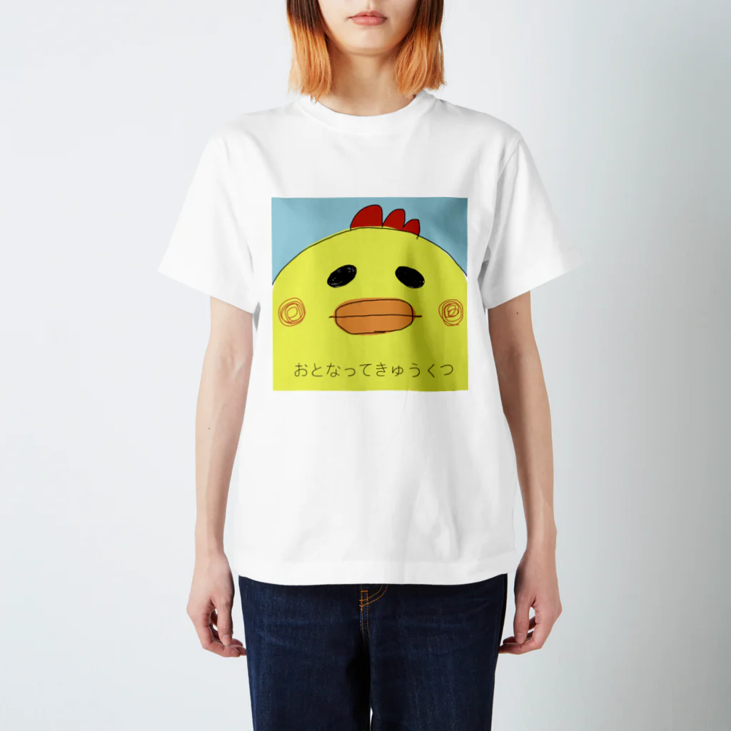 あんなちゅらるのにわぴよくん スタンダードTシャツ