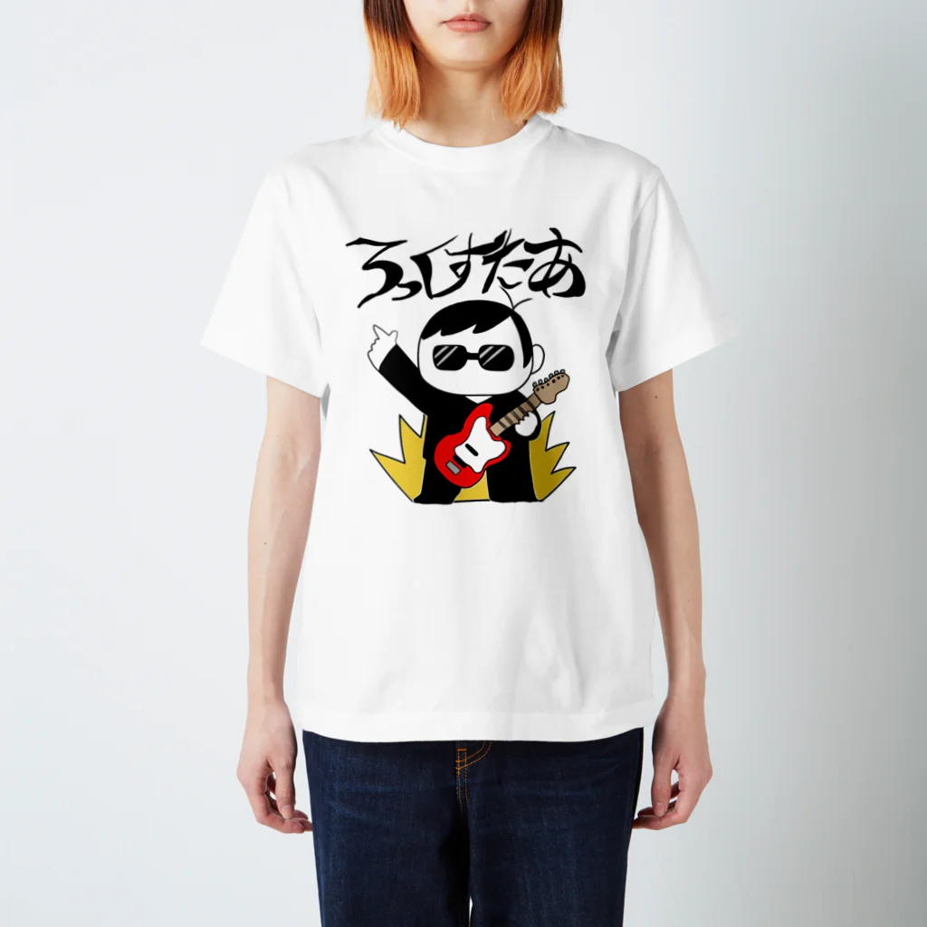 ころもやぎのきみもろっくすたあ スタンダードTシャツ