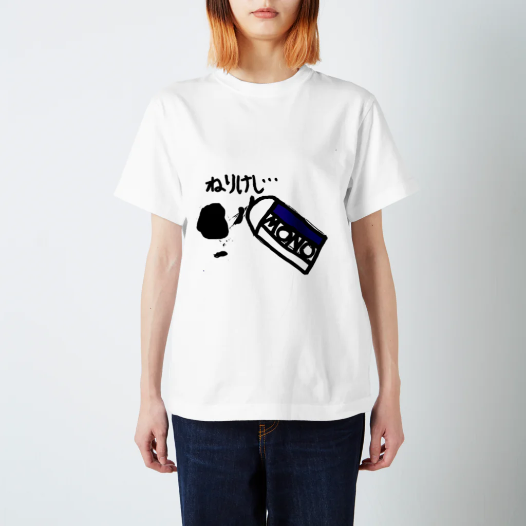 lukanose-kidsのSat-stnねりけし Regular Fit T-Shirt