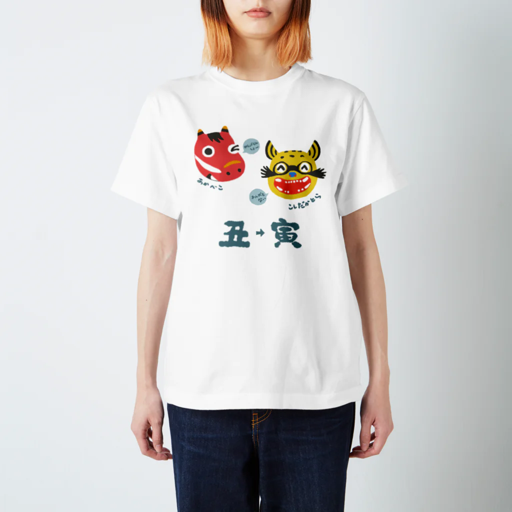 SU-KUの張子たちの年越し スタンダードTシャツ