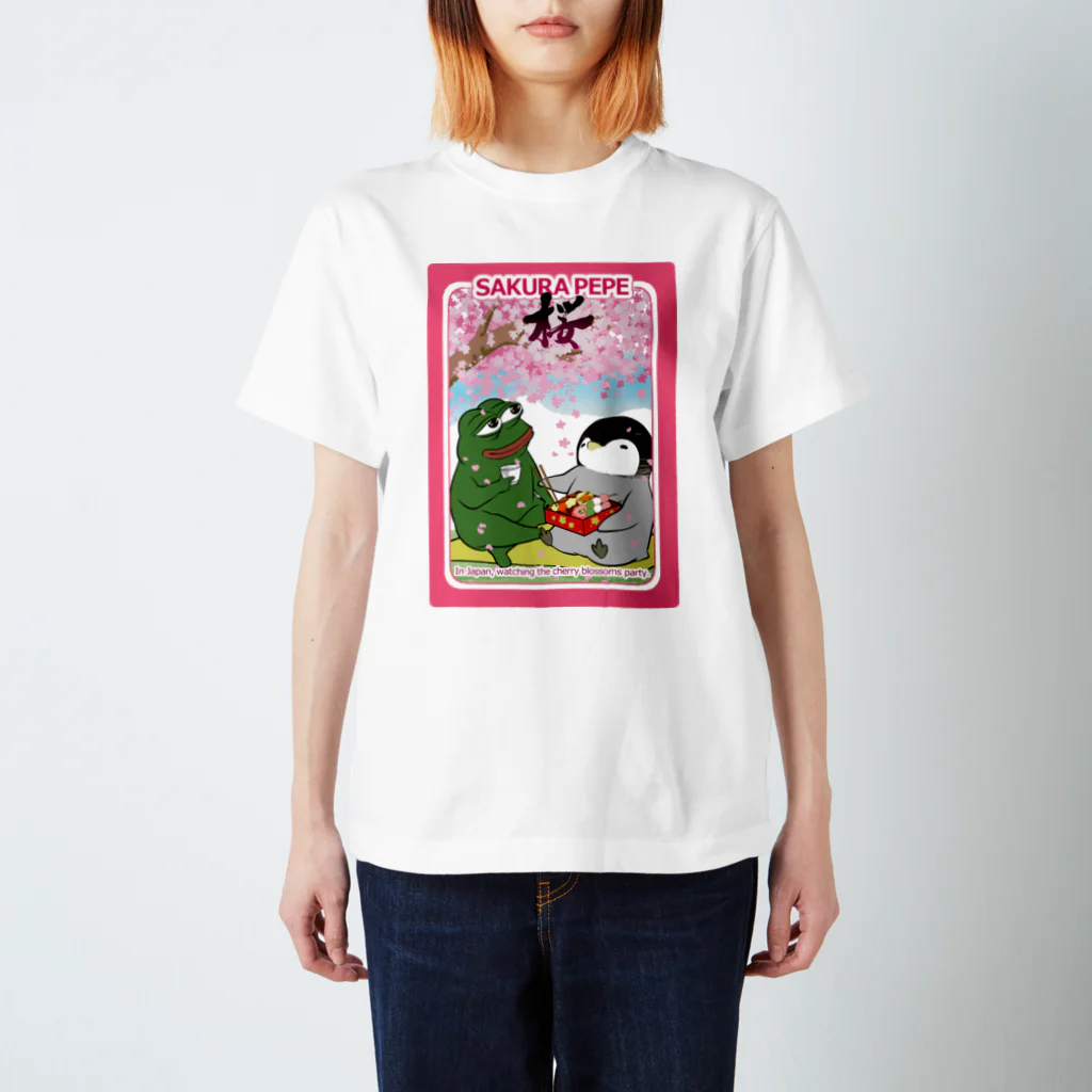 皇帝ペンギンのペンペンのRarePepe【SAKURA PEPE】 スタンダードTシャツ