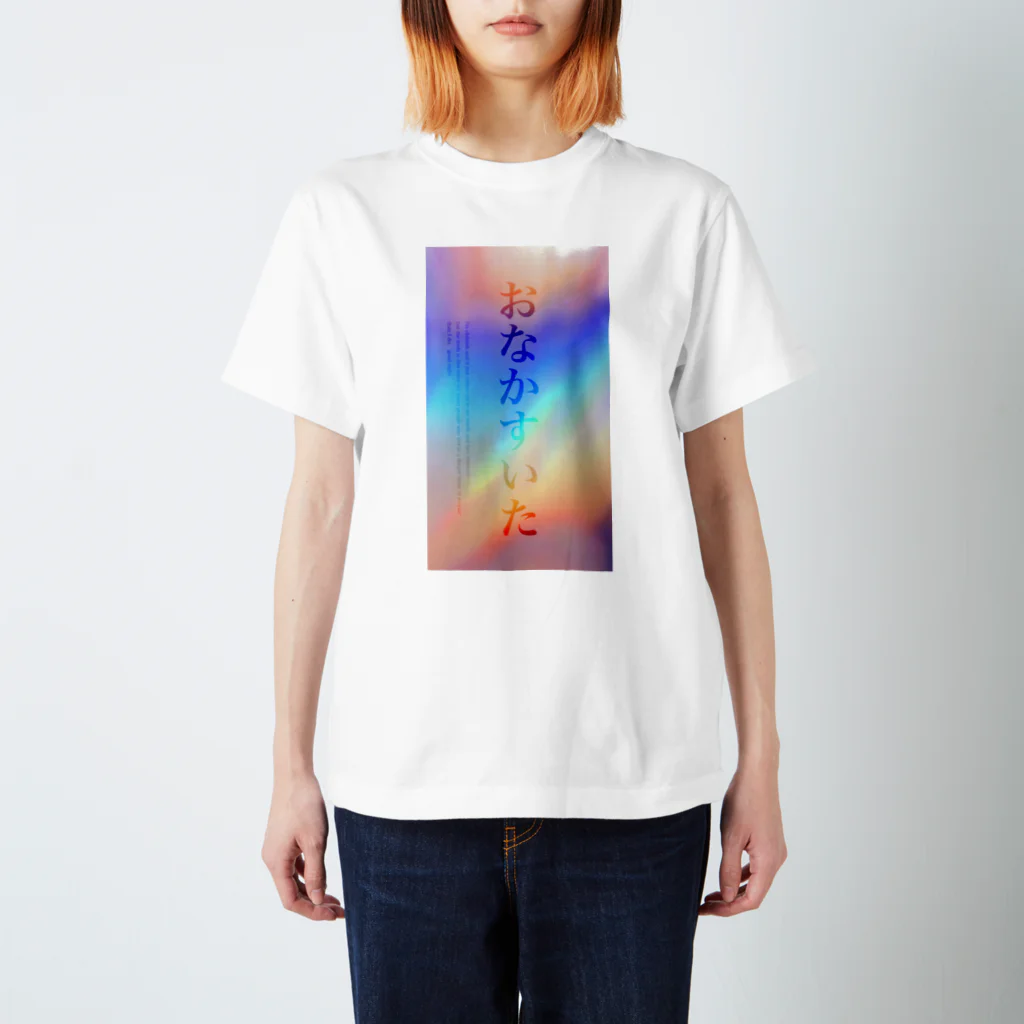 transparentのおなすい（おなかすいた） スタンダードTシャツ