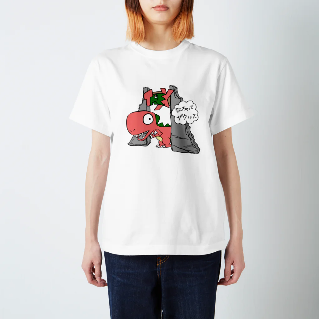 HxA paintshopのきょうりゅう の トレックス Regular Fit T-Shirt