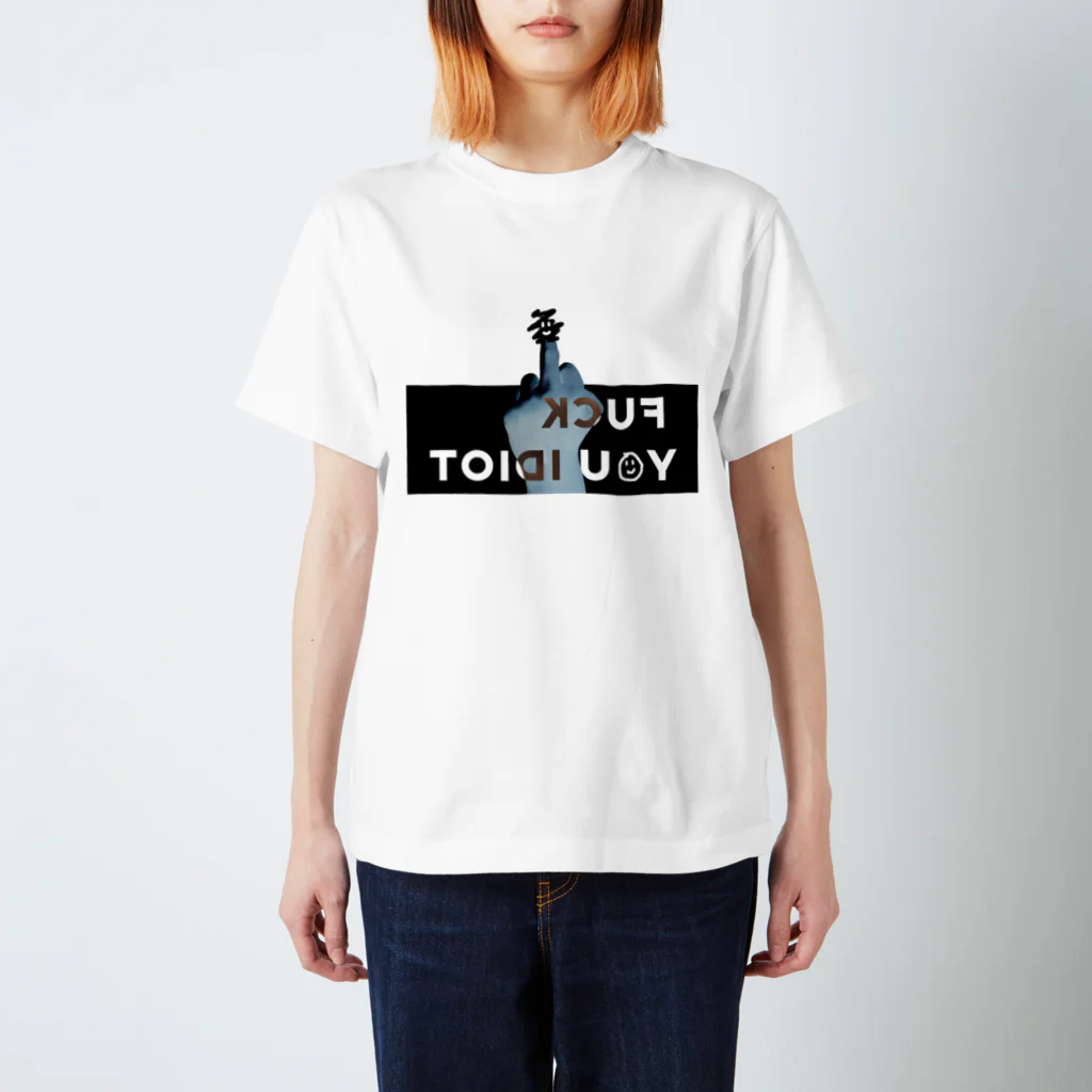 maryのFxck you idiot Regular Fit T-Shirt