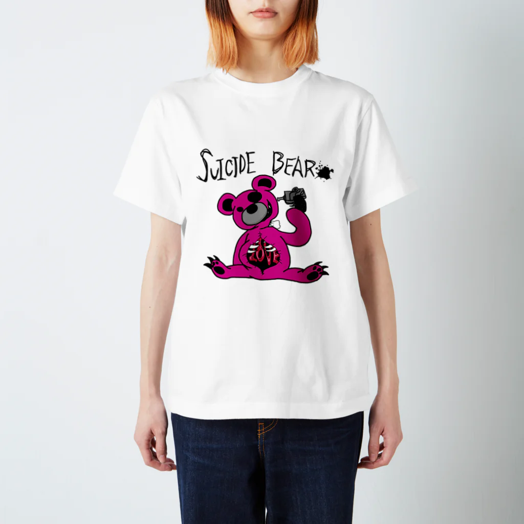 GroPopCandyのすーさいべあ【文字入り】 スタンダードTシャツ