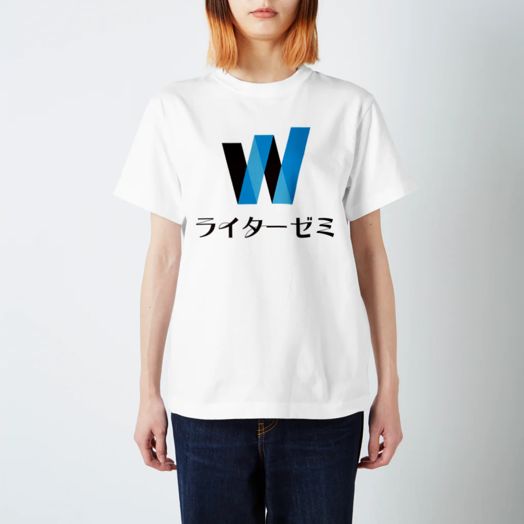 ライターゼミ【みんなのカレッジ】公式グッズのlogo-tate! スタンダードTシャツ