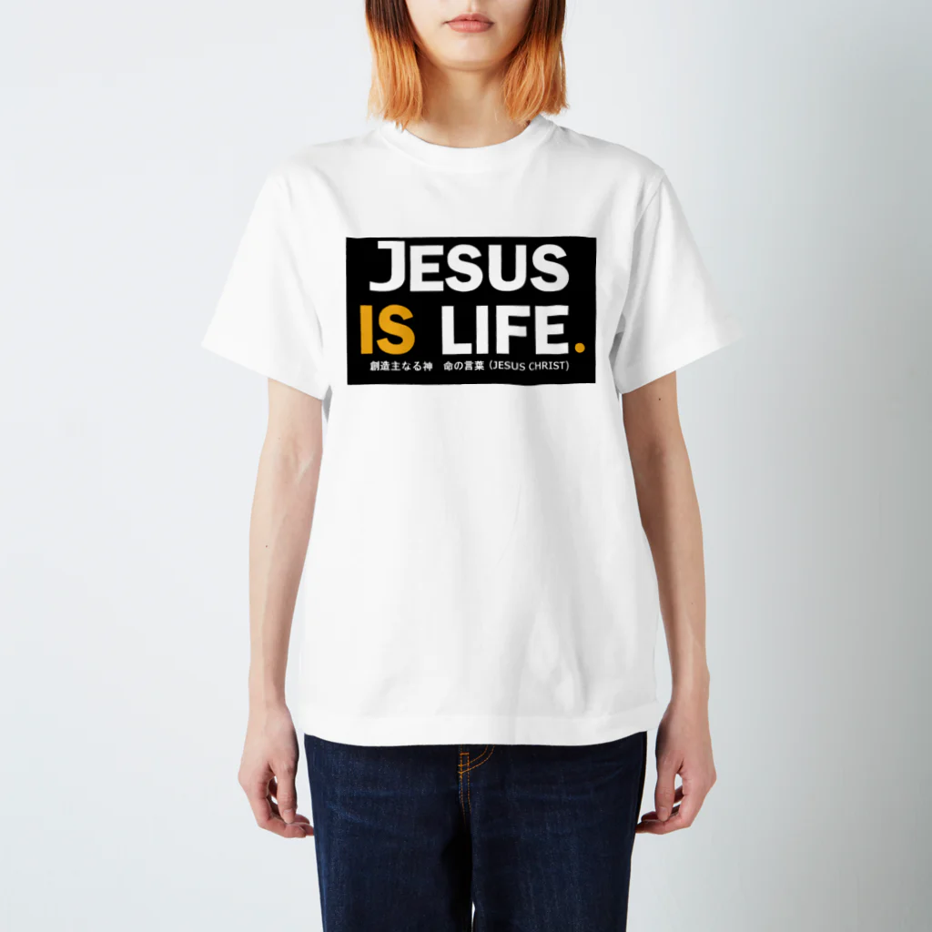 JESUS  ショップのJESUS IS LIFE 黒 スタンダードTシャツ