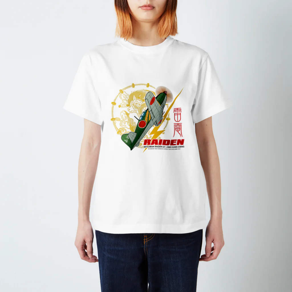 Atelier Nyaoの雷電＆雷神（RAIDEN） スタンダードTシャツ